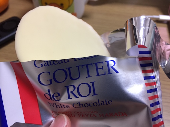 f:id:kumawo0017:20170101235105j:plain