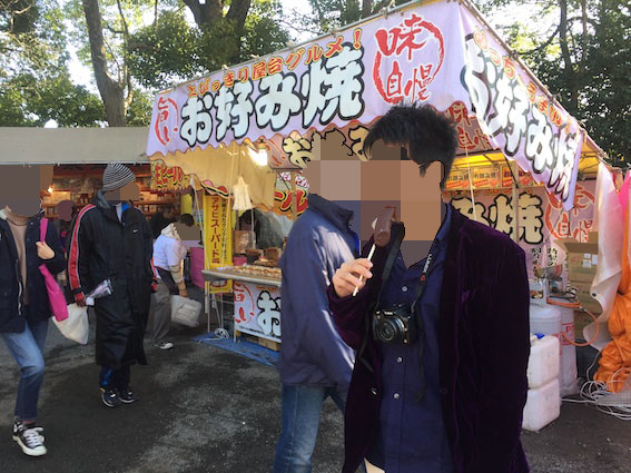 f:id:kumawo0017:20170103094821j:plain f:id:kumawo0017:20170103094821j:plain