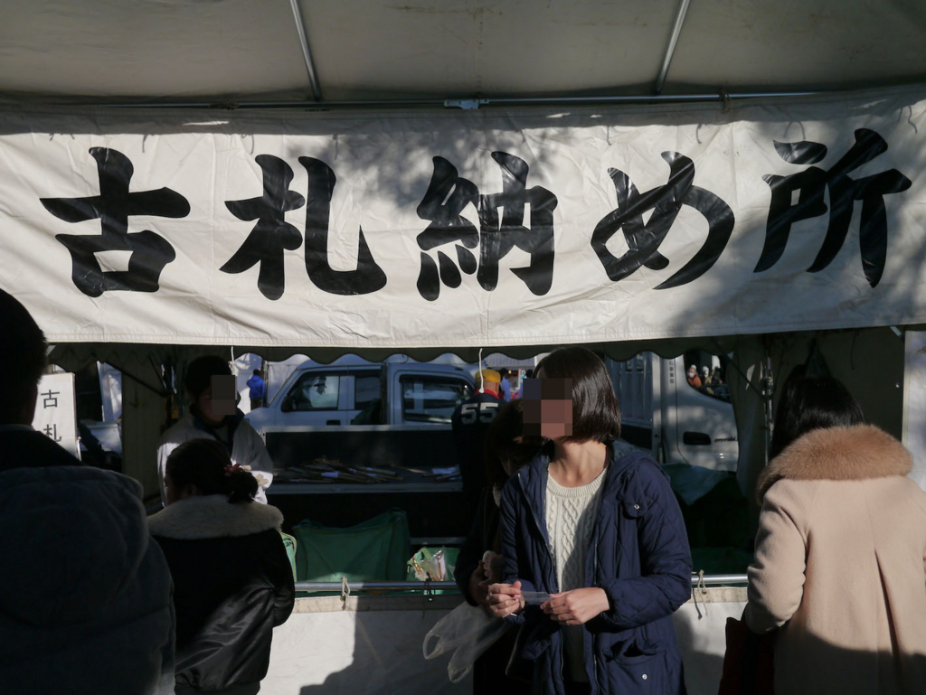 f:id:kumawo0017:20170103095511j:plain f:id:kumawo0017:20170103095511j:plain