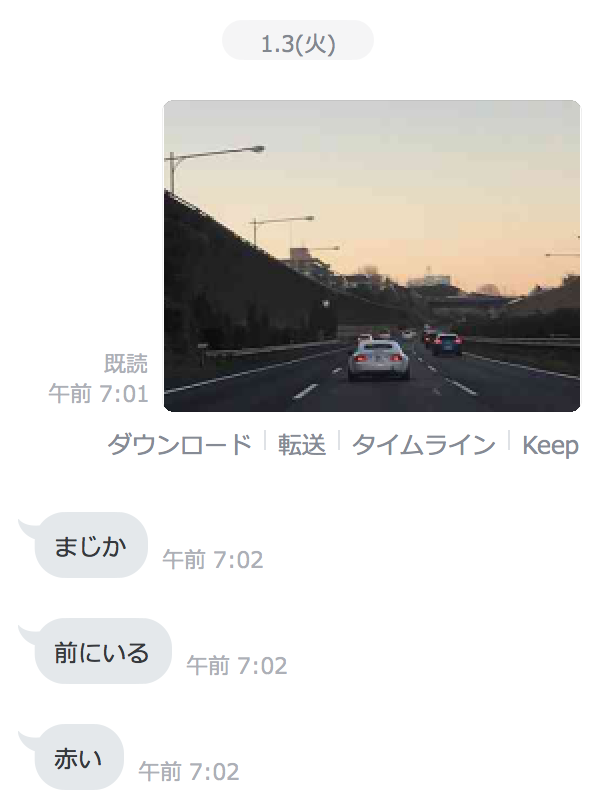 f:id:kumawo0017:20170105120054p:plain f:id:kumawo0017:20170105120054p:plain