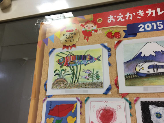 f:id:kumawo0017:20170107102624j:plain f:id:kumawo0017:20170107102624j:plain