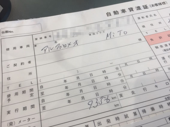 f:id:kumawo0017:20170107155354j:plain f:id:kumawo0017:20170107155354j:plain