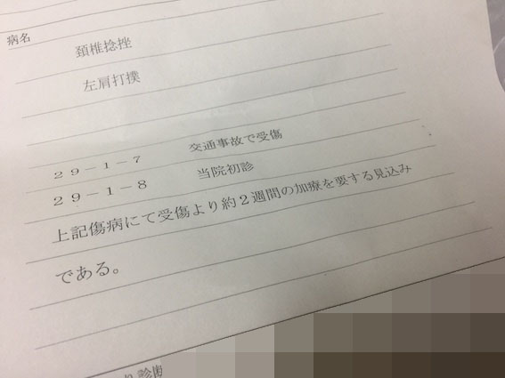 f:id:kumawo0017:20170108213940j:plain f:id:kumawo0017:20170108213940j:plain