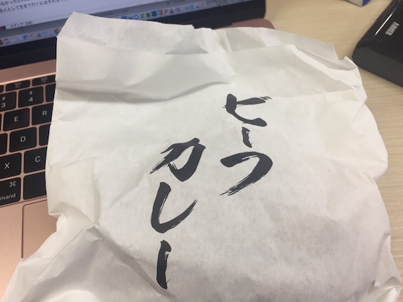 f:id:kumawo0017:20170112163708j:plain f:id:kumawo0017:20170112163708j:plain