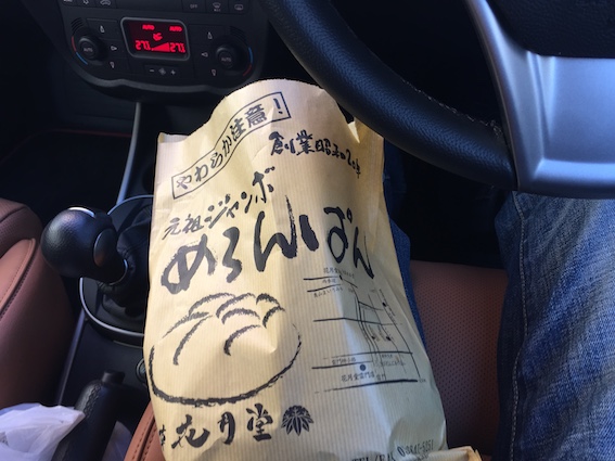 f:id:kumawo0017:20170115092642j:plain f:id:kumawo0017:20170115092642j:plain
