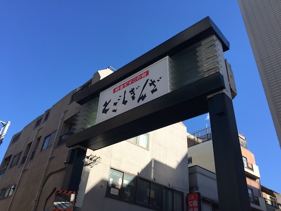 f:id:kumawo0017:20170115104143j:plain f:id:kumawo0017:20170115104143j:plain