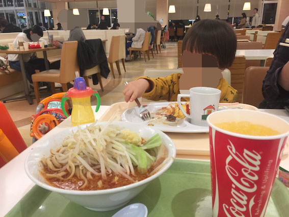 f:id:kumawo0017:20170122204259j:plain