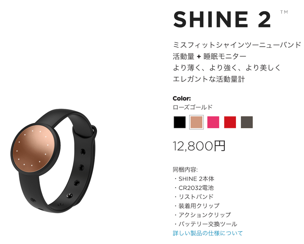 f:id:kumawo0017:20170123215918p:plain