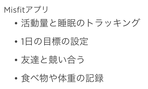 f:id:kumawo0017:20170123231259p:plain