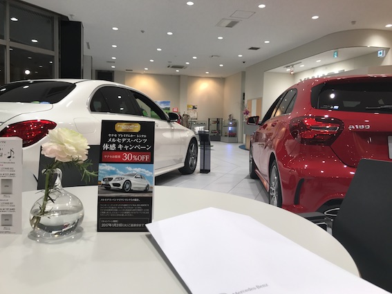 f:id:kumawo0017:20170127174328j:plain f:id:kumawo0017:20170127174328j:plain