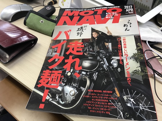 f:id:kumawo0017:20170320091820j:plain