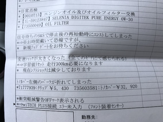 f:id:kumawo0017:20170415103937j:plain f:id:kumawo0017:20170415103937j:plain