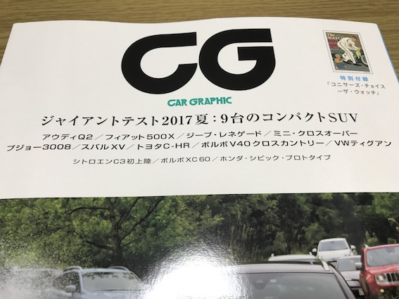 f:id:kumawo0017:20170710230152j:plain f:id:kumawo0017:20170710230152j:plain