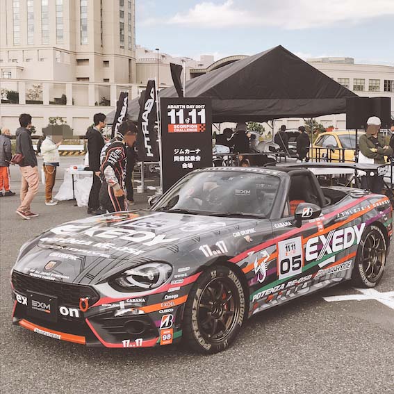 f:id:kumawo0017:20171119233634j:plain