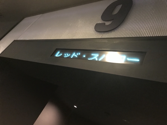 f:id:kumawo0017:20180407140633j:plain