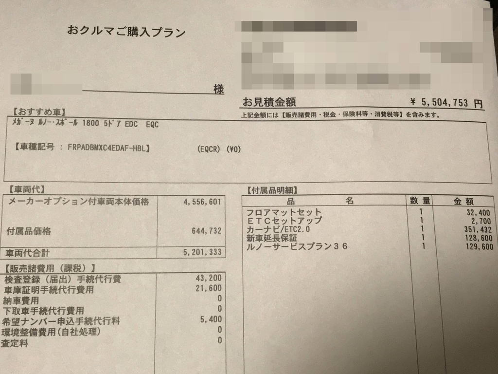 f:id:kumawo0017:20180915213307j:plain