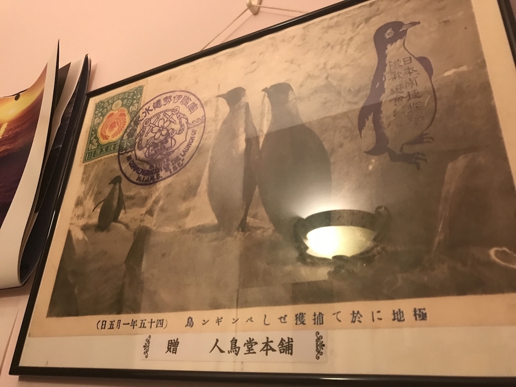 f:id:kumawo0017:20181020192634j:plain