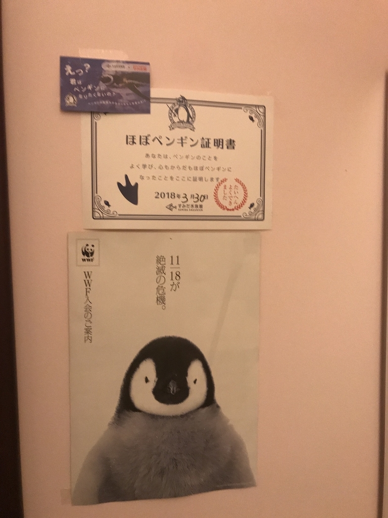 f:id:kumawo0017:20181020192800j:plain