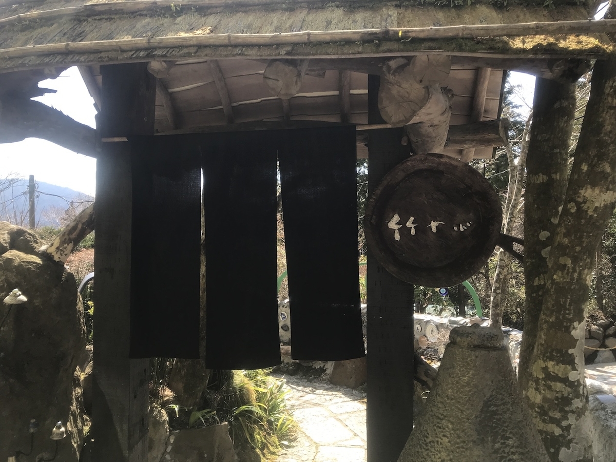 f:id:kumawo0017:20190413135815j:plain