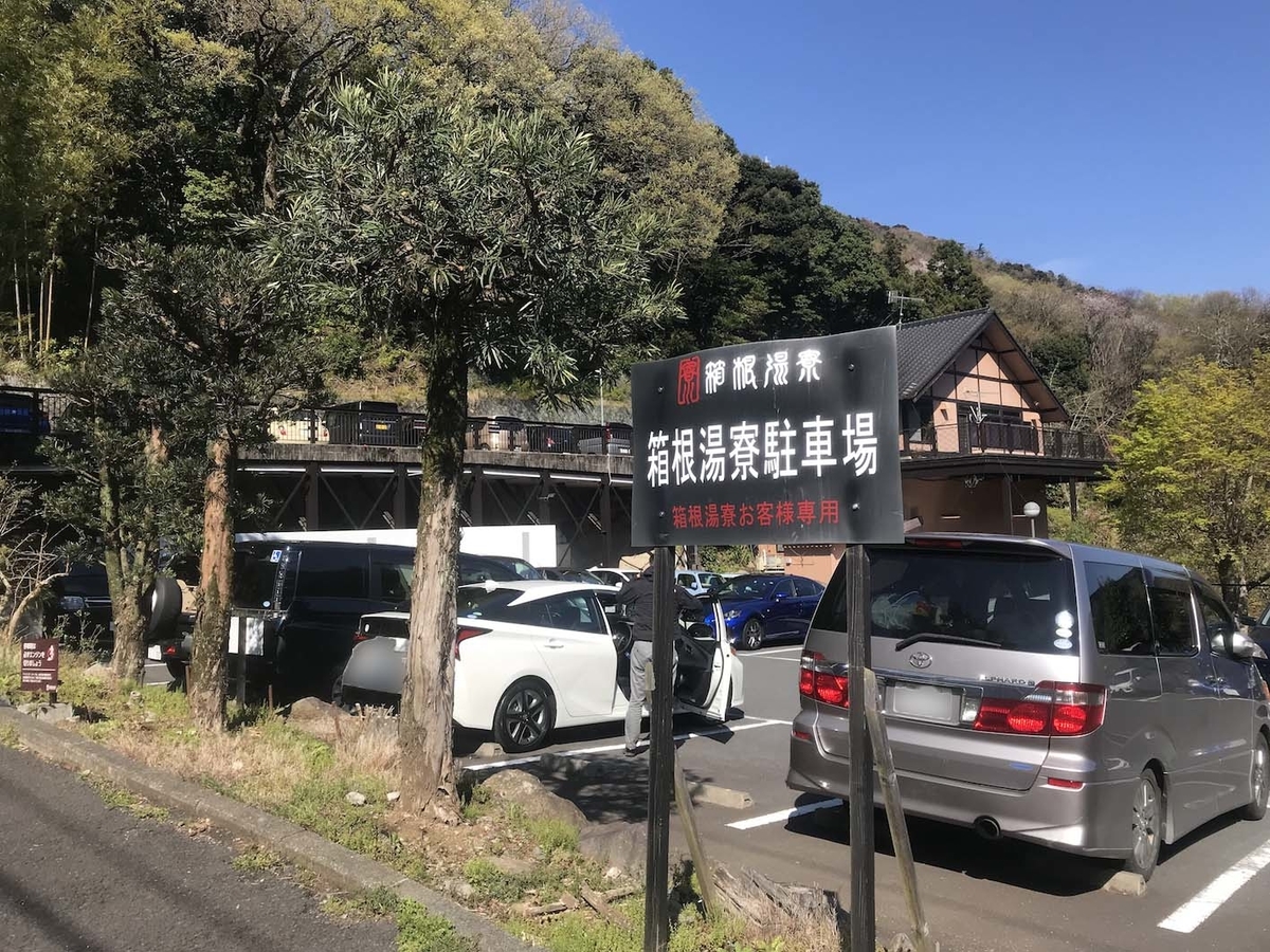 f:id:kumawo0017:20190413143756j:plain