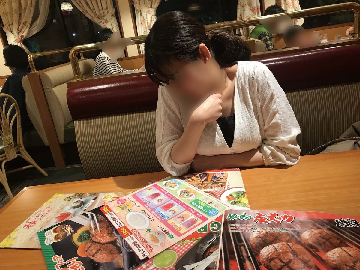 f:id:kumawo0017:20190413194300j:plain