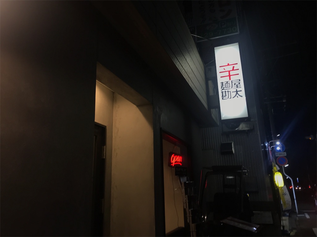 f:id:kumawo0017:20190510074302j:plain