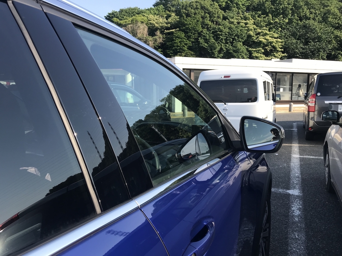 f:id:kumawo0017:20190511162027j:plain f:id:kumawo0017:20190511162027j:plain