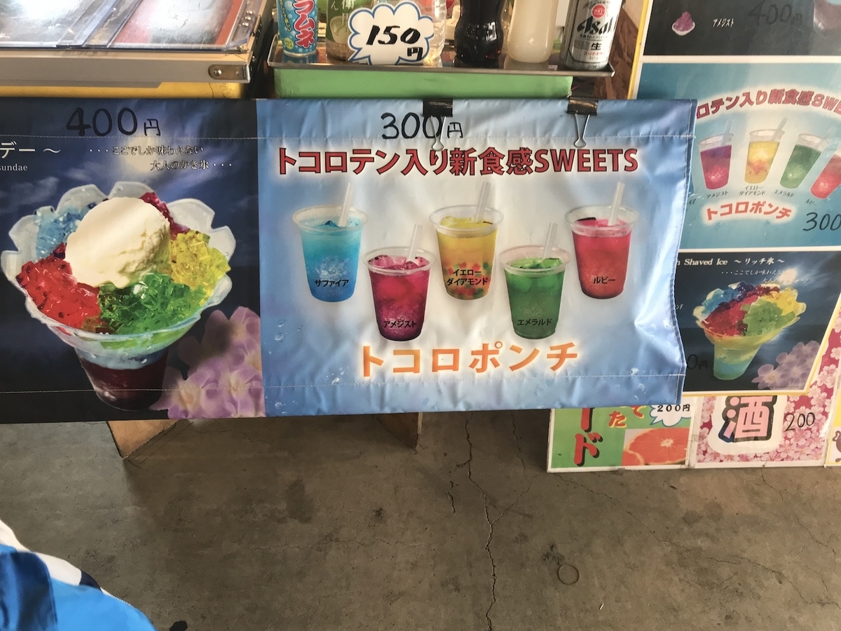 f:id:kumawo0017:20190512093355j:plain f:id:kumawo0017:20190512093355j:plain
