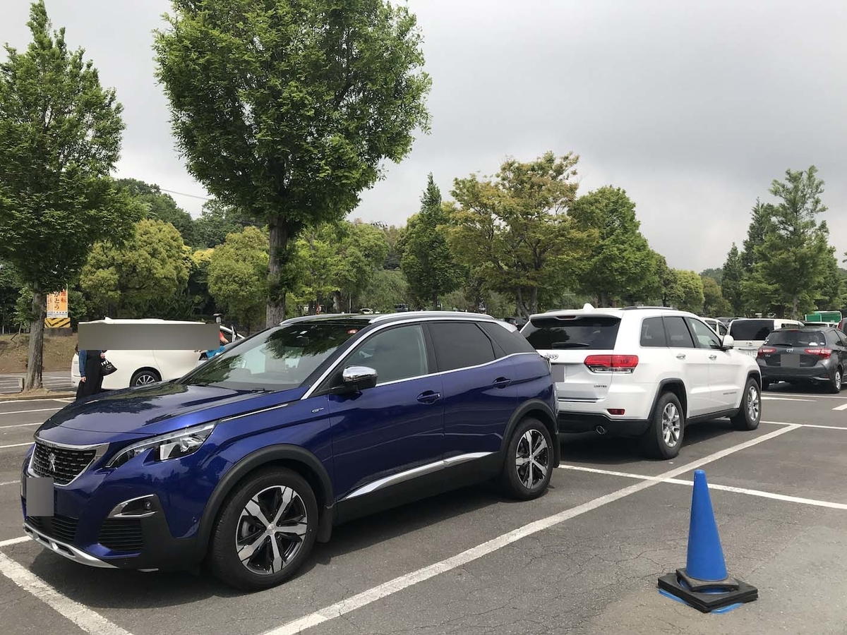 f:id:kumawo0017:20190512101107j:plain f:id:kumawo0017:20190512101107j:plain
