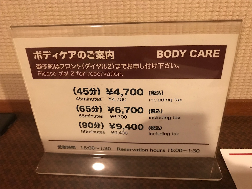 f:id:kumawo0017:20190525111403j:image