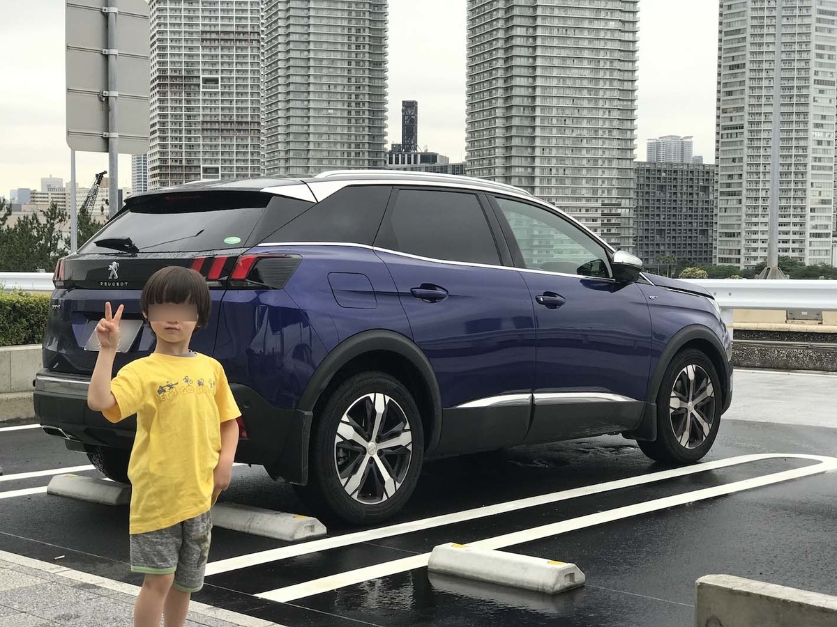 f:id:kumawo0017:20190629151721j:plain f:id:kumawo0017:20190629151721j:plain