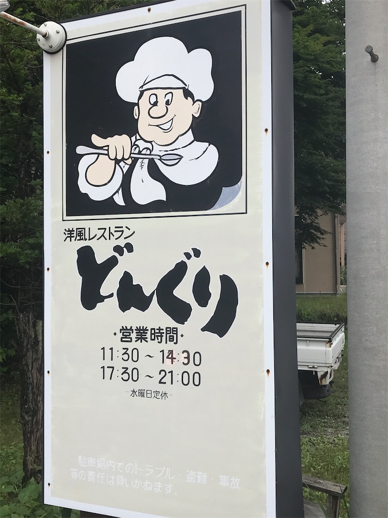 f:id:kumawo0017:20190708090230j:plain