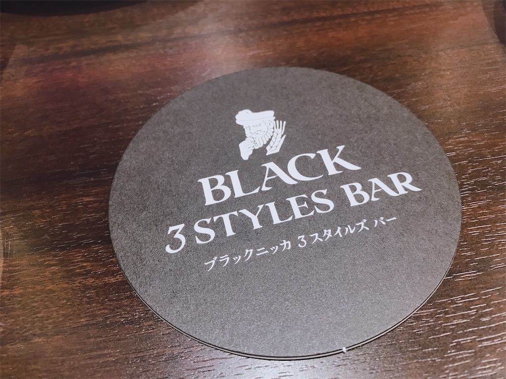 f:id:kumawo0017:20190708090418j:plain