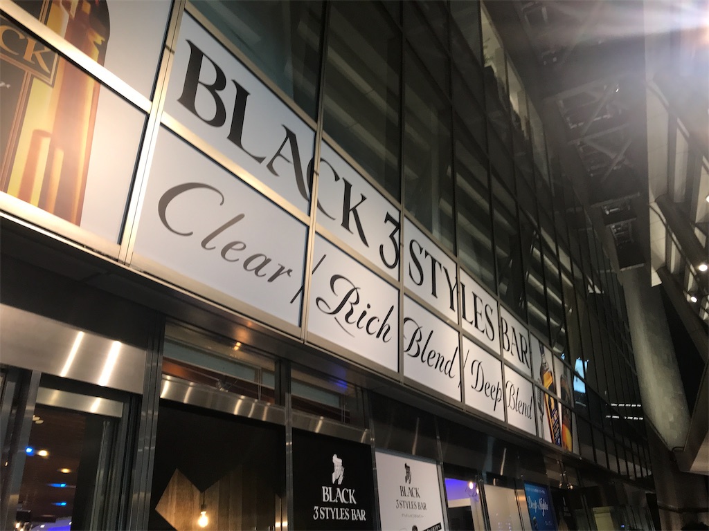 f:id:kumawo0017:20190708090452j:plain