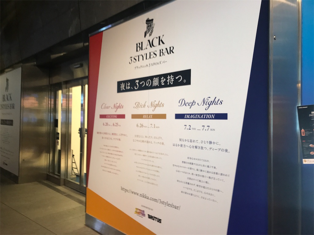 f:id:kumawo0017:20190708090813j:plain