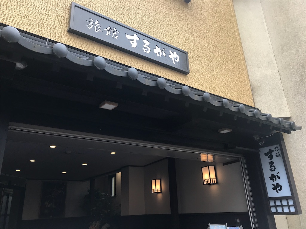 f:id:kumawo0017:20190708090829j:plain