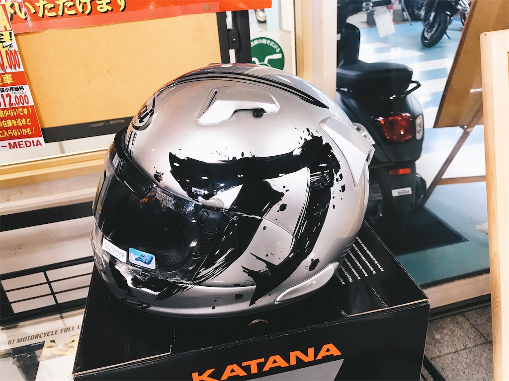 f:id:kumawo0017:20190722203628j:image