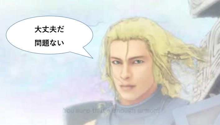 f:id:kumawo0017:20190724105334p:plain