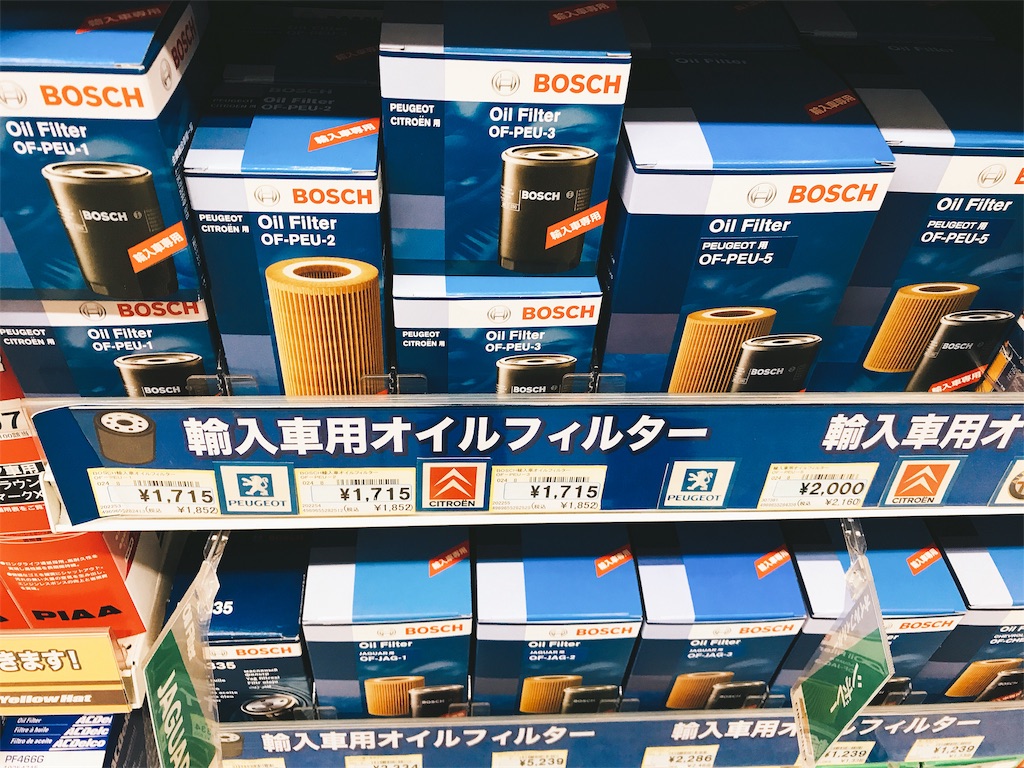 f:id:kumawo0017:20190724110651j:image