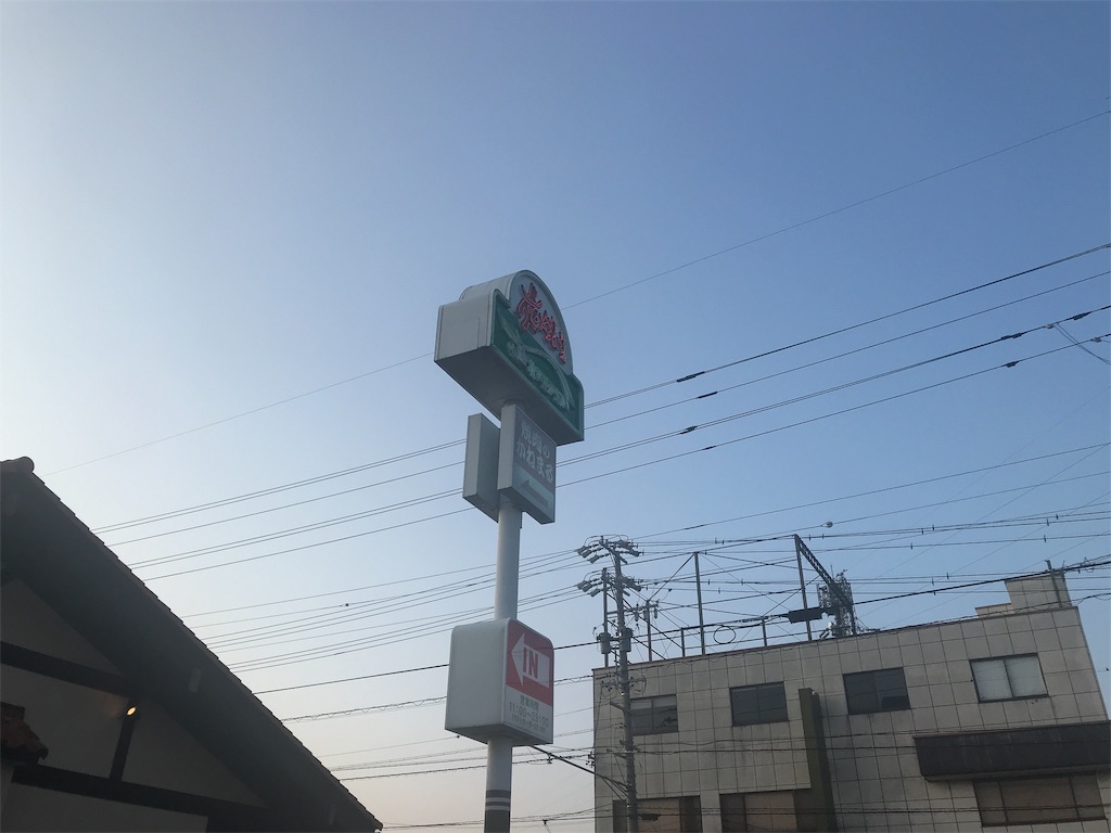 f:id:kumawo0017:20190819080819j:plain