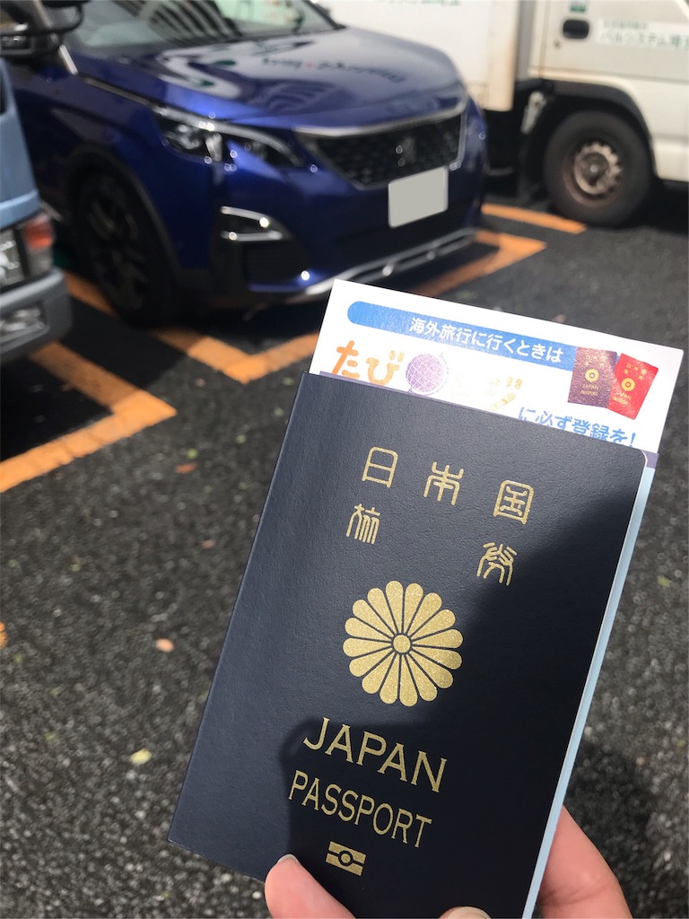 f:id:kumawo0017:20190909130330j:plain