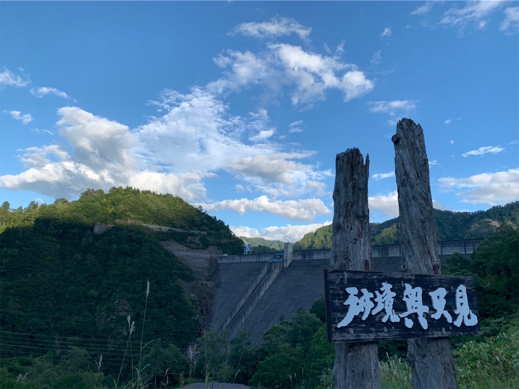 f:id:kumawo0017:20190909130408j:plain