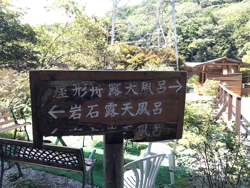 f:id:kumawo0017:20190909130448j:plain