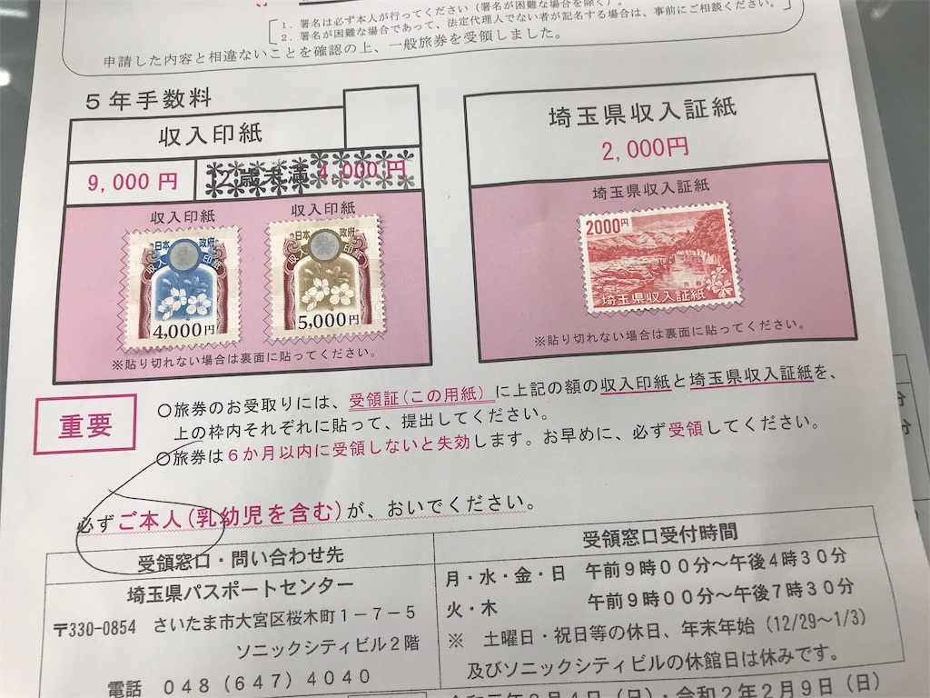 f:id:kumawo0017:20190909152620j:plain