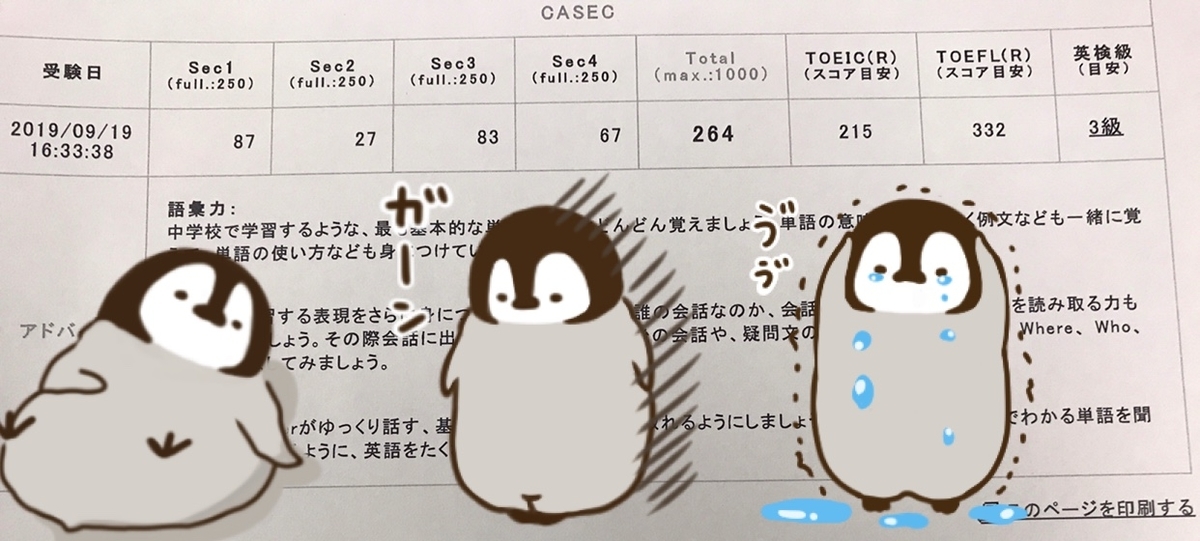 f:id:kumawo0017:20190920090900j:plain f:id:kumawo0017:20190920090900j:plain
