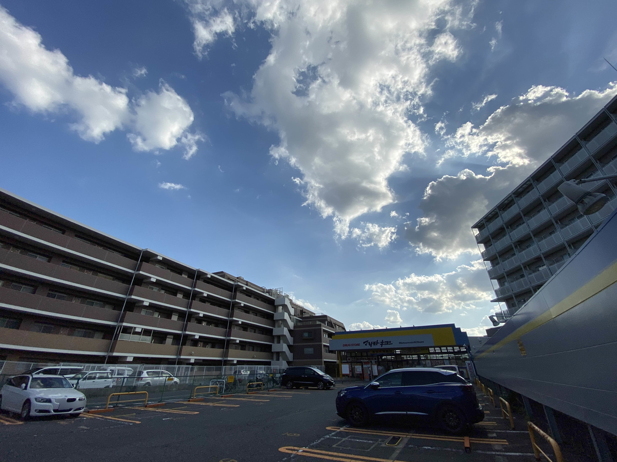 f:id:kumawo0017:20190920151736j:plain
