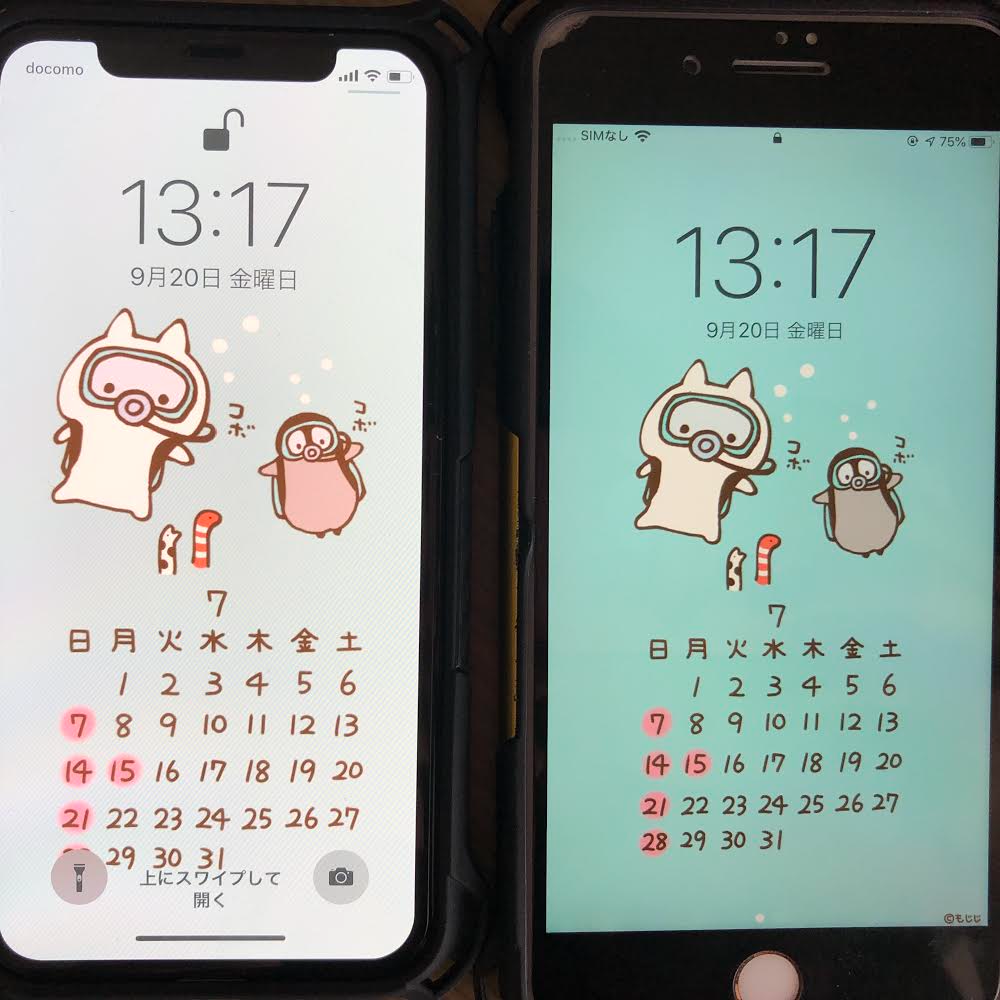 f:id:kumawo0017:20190920203351p:plain