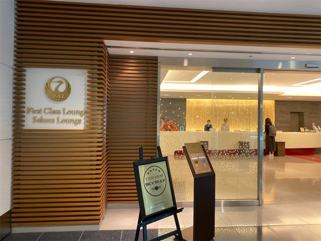 f:id:kumawo0017:20190923091707j:image