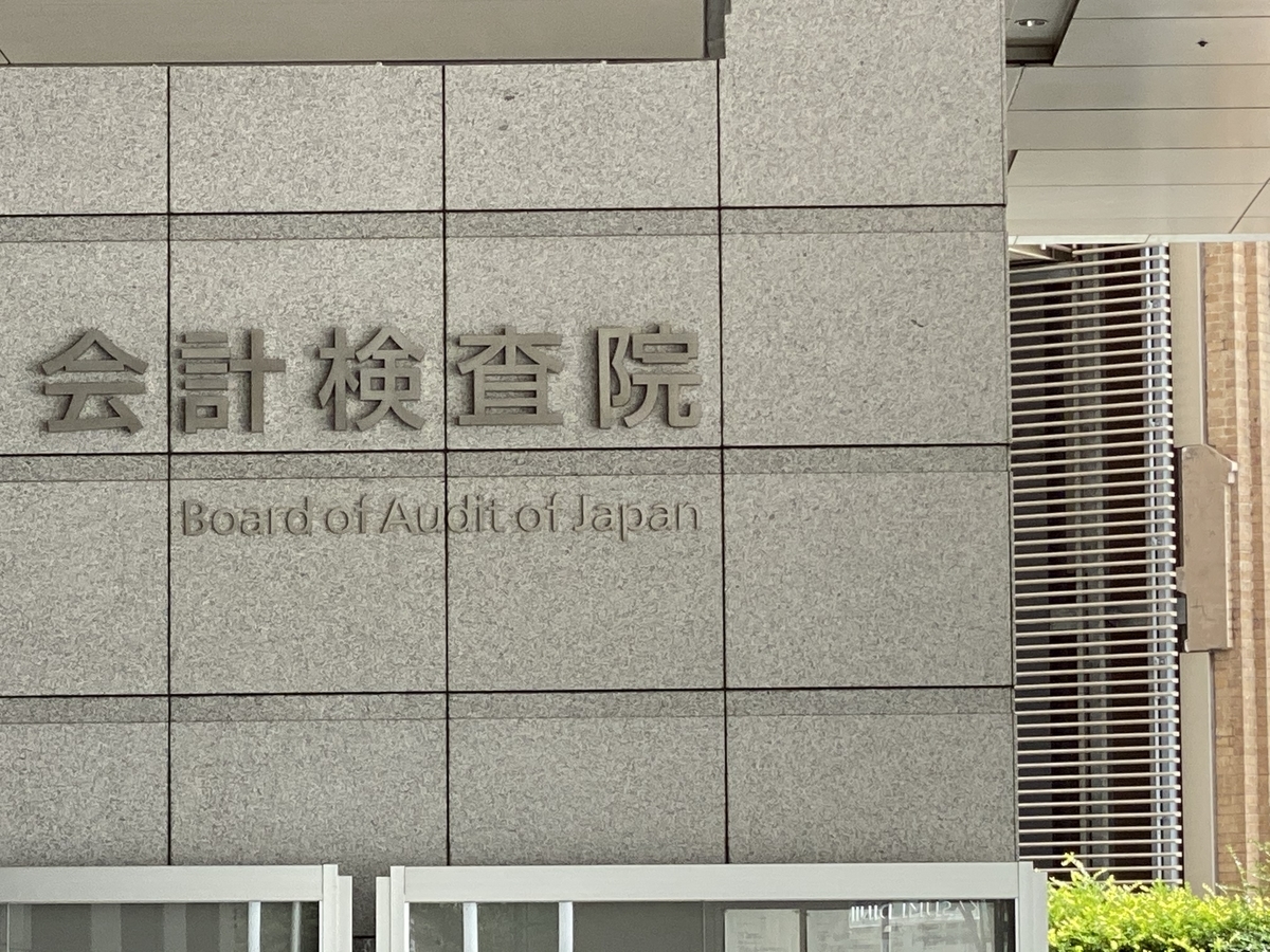 f:id:kumawo0017:20191003110334j:plain f:id:kumawo0017:20191003110334j:plain