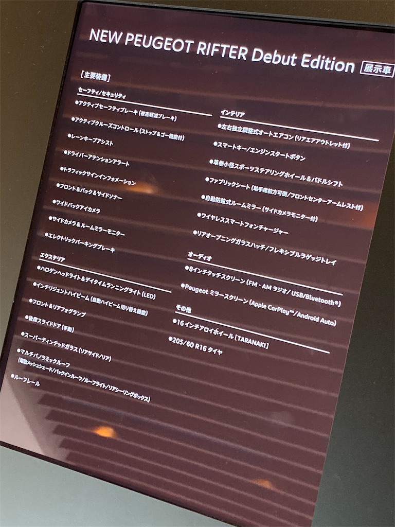 f:id:kumawo0017:20191021160314j:image